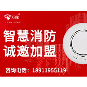 firmware update capability - Complete Smoke & Heat Detector Testing Solution | Wanlin Full product l